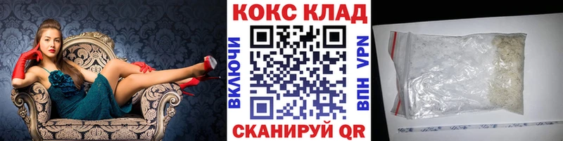 КОКАИН 98% где можно купить Болхов