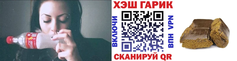 Гашиш Ice-O-Lator  omg ТОР  Болхов 