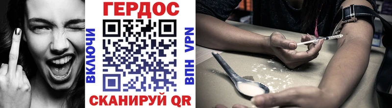 ГЕРОИН герыч  Болхов 