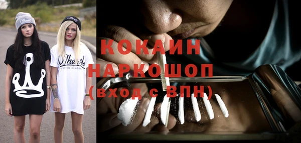 прущая мука Остров