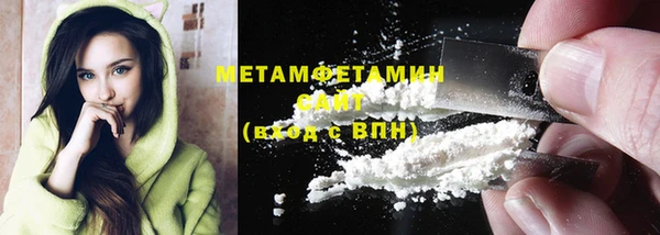 стаф Пересвет