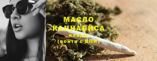 трава Осташков