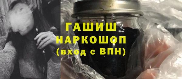 трава Осташков