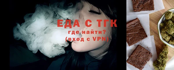 трава Осташков