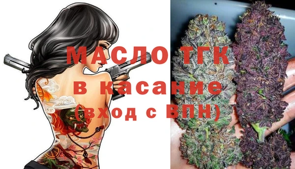 дистиллят марихуана Пестово