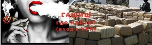 трава Осташков
