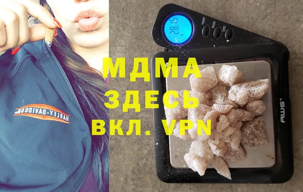 Альфа ПВП Армянск