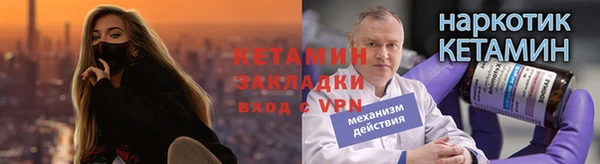 амфетамин Осинники