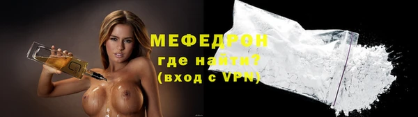 стаф Пересвет