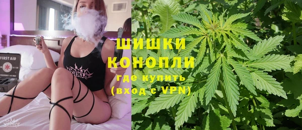 амфетамин Осинники