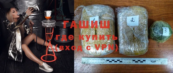трава Осташков