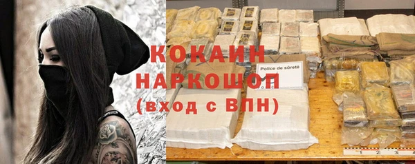 мет Арсеньев