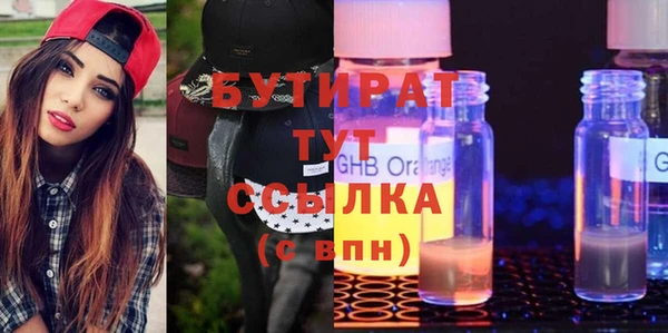мет Арсеньев
