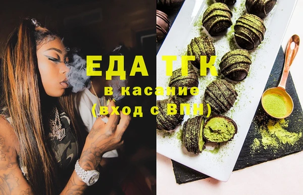 мет Арсеньев