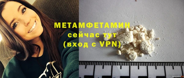 амфетамин Осинники