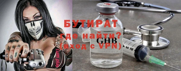 амфетамин Осинники