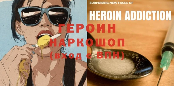 мет Арсеньев