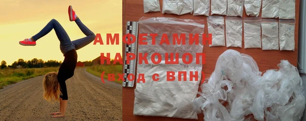 трава Осташков