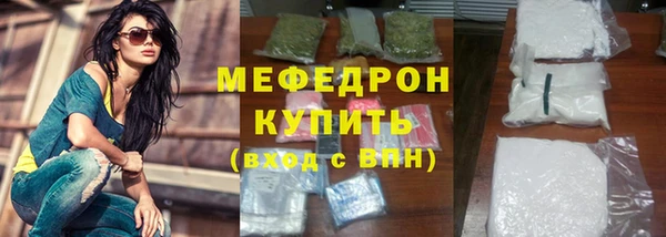 мет Арсеньев