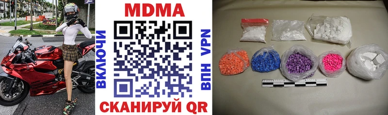 MDMA молли  даркнет сайт  Болхов 