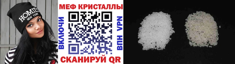 МЯУ-МЯУ мука  где можно купить наркотик  Болхов 