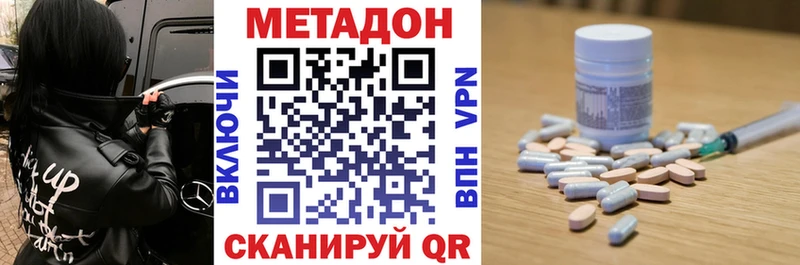 МЕГА ССЫЛКА  Болхов  Метадон methadone 
