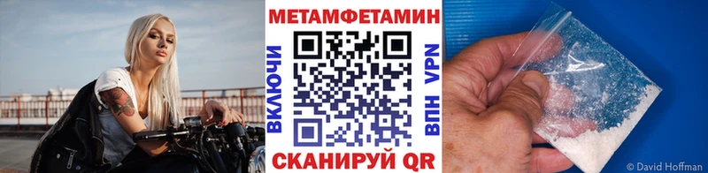 продажа наркотиков  блэк спрут ССЫЛКА  МЕТАМФЕТАМИН кристалл  Болхов 