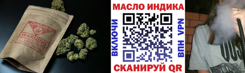 ТГК Wax  Болхов 